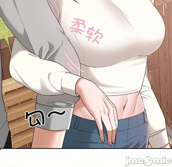 校花的双面生活 校花的双面生活5 校花的双面生活 第130页