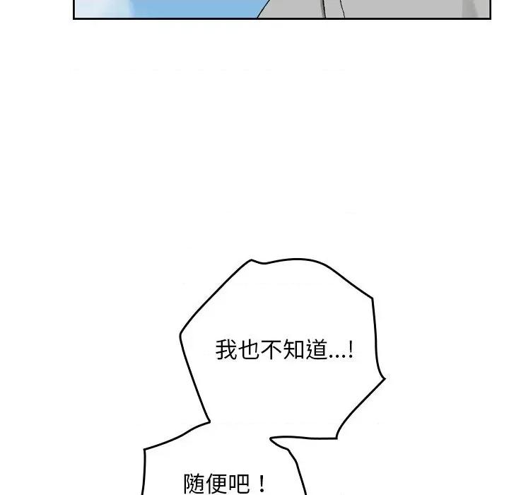 校花的双面生活 校花的双面生活5 校花的双面生活 第132页