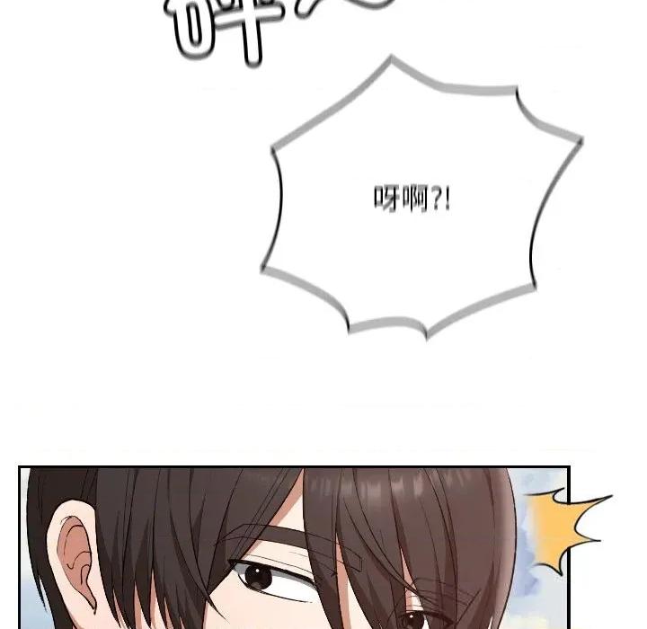 校花的双面生活 校花的双面生活5 校花的双面生活 第149页