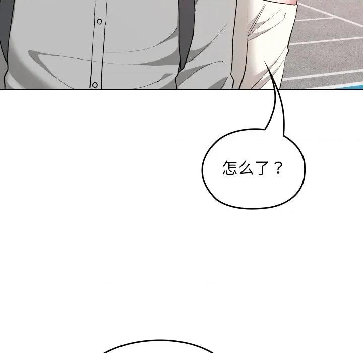 校花的双面生活 校花的双面生活5 校花的双面生活 第152页