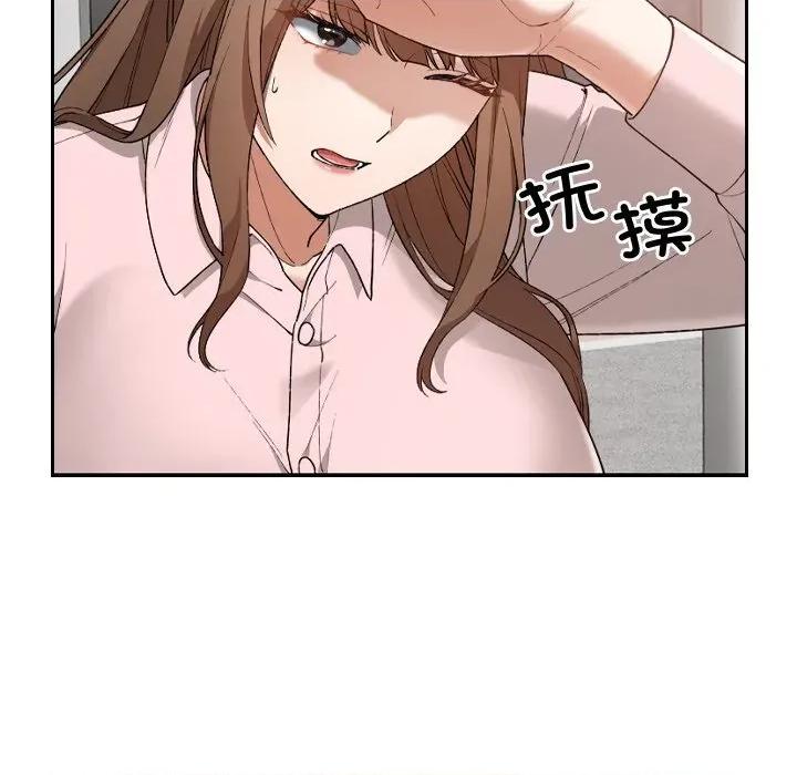 校花的双面生活 校花的双面生活5 校花的双面生活 第154页