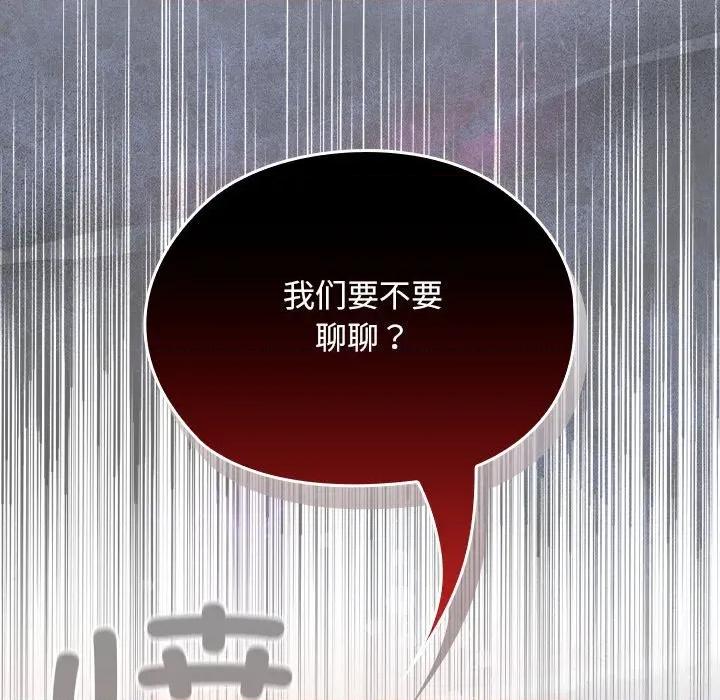 校花的双面生活 校花的双面生活5 校花的双面生活 第161页