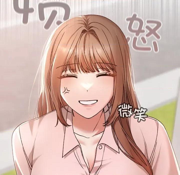校花的双面生活 校花的双面生活5 校花的双面生活 第162页