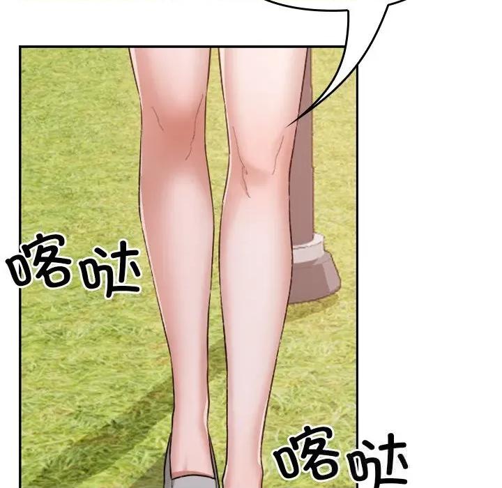 校花的双面生活 校花的双面生活6 校花的双面生活 第36页