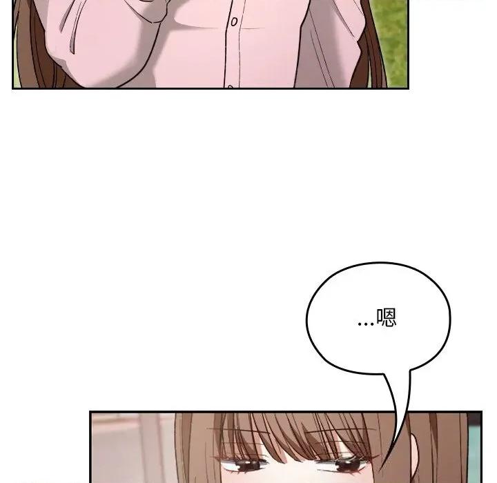 校花的双面生活 校花的双面生活6 校花的双面生活 第44页