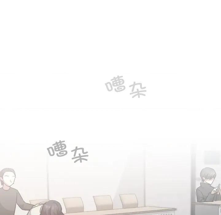校花的双面生活 校花的双面生活6 校花的双面生活 第48页