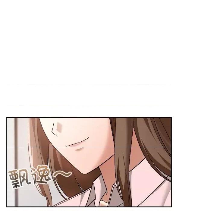 校花的双面生活 校花的双面生活6 校花的双面生活 第71页