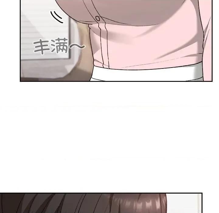 校花的双面生活 校花的双面生活6 校花的双面生活 第73页