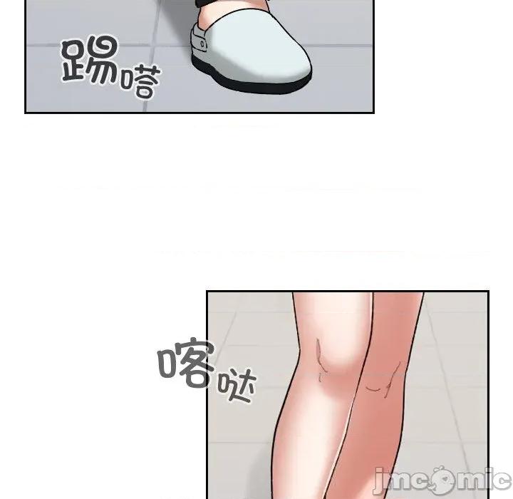 校花的双面生活 校花的双面生活6 校花的双面生活 第80页