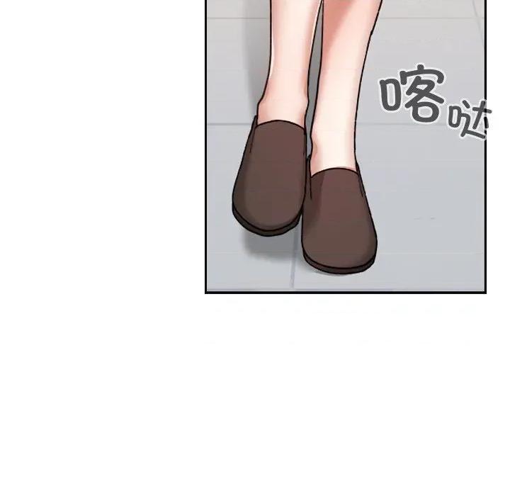 校花的双面生活 校花的双面生活6 校花的双面生活 第81页