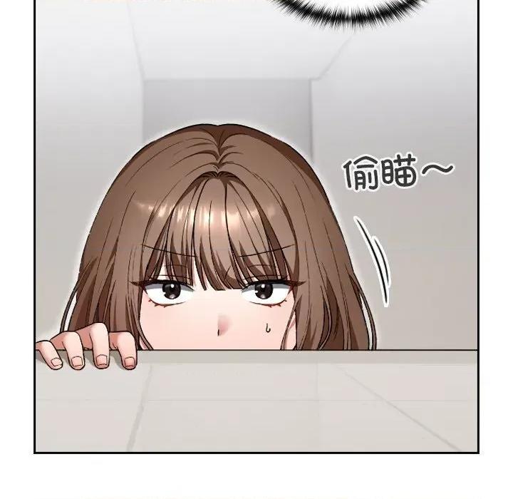 校花的双面生活 校花的双面生活6 校花的双面生活 第89页
