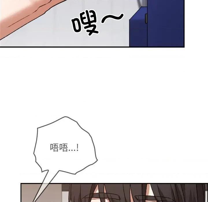 校花的双面生活 校花的双面生活6 校花的双面生活 第101页