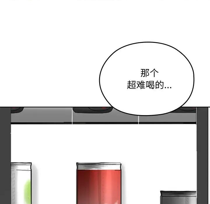 校花的双面生活 校花的双面生活6 校花的双面生活 第103页
