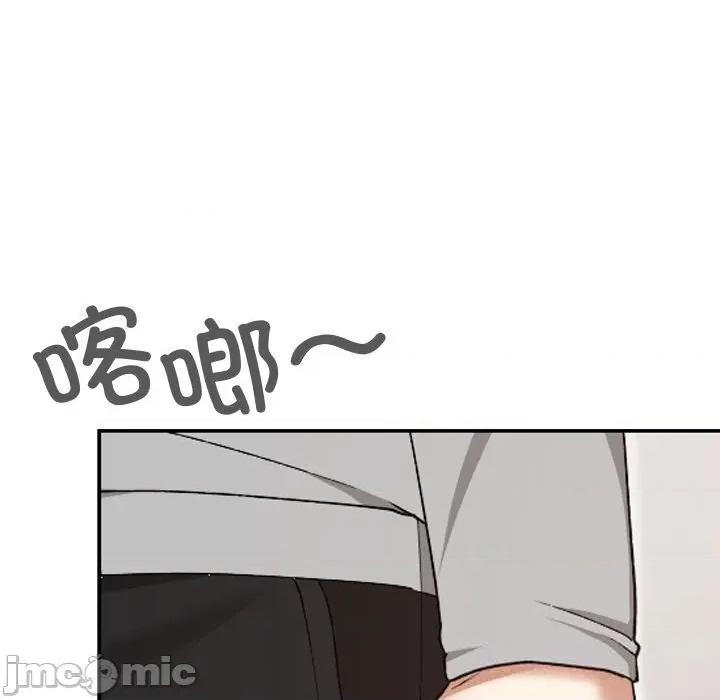 校花的双面生活 校花的双面生活6 校花的双面生活 第110页