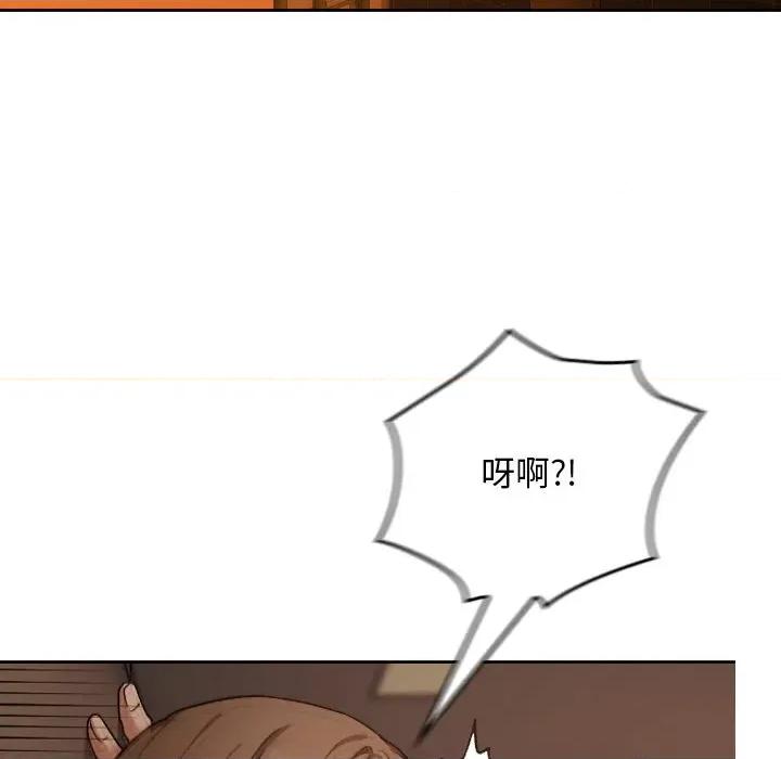 校花的双面生活 校花的双面生活6 校花的双面生活 第114页
