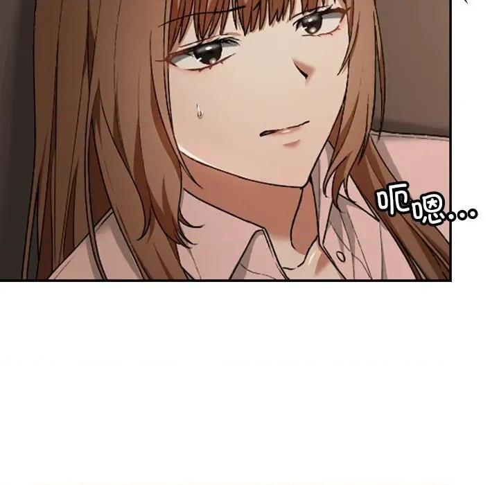 校花的双面生活 校花的双面生活6 校花的双面生活 第126页