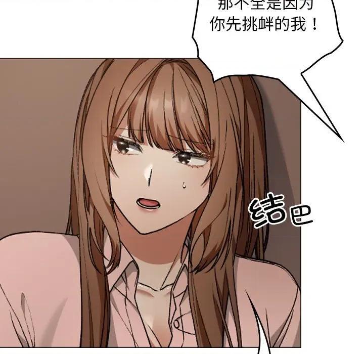 校花的双面生活 校花的双面生活6 校花的双面生活 第131页