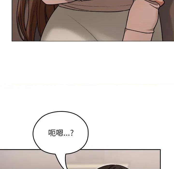 校花的双面生活 校花的双面生活6 校花的双面生活 第134页