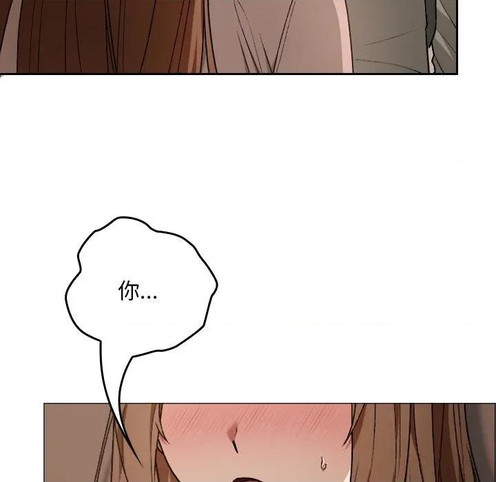 校花的双面生活 校花的双面生活6 校花的双面生活 第136页