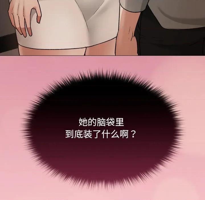 校花的双面生活 校花的双面生活6 校花的双面生活 第152页