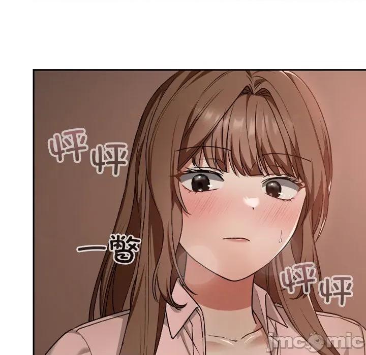 校花的双面生活 校花的双面生活7 校花的双面生活 第25页
