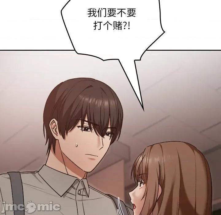 校花的双面生活 校花的双面生活7 校花的双面生活 第30页