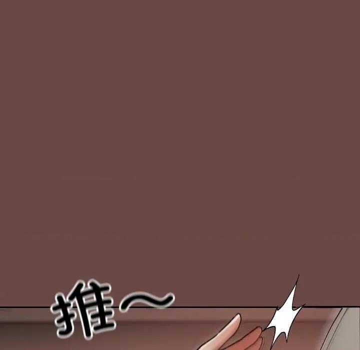 校花的双面生活 校花的双面生活7 校花的双面生活 第37页