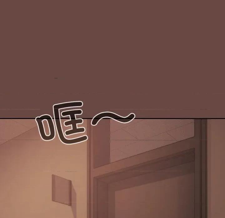 校花的双面生活 校花的双面生活7 校花的双面生活 第39页