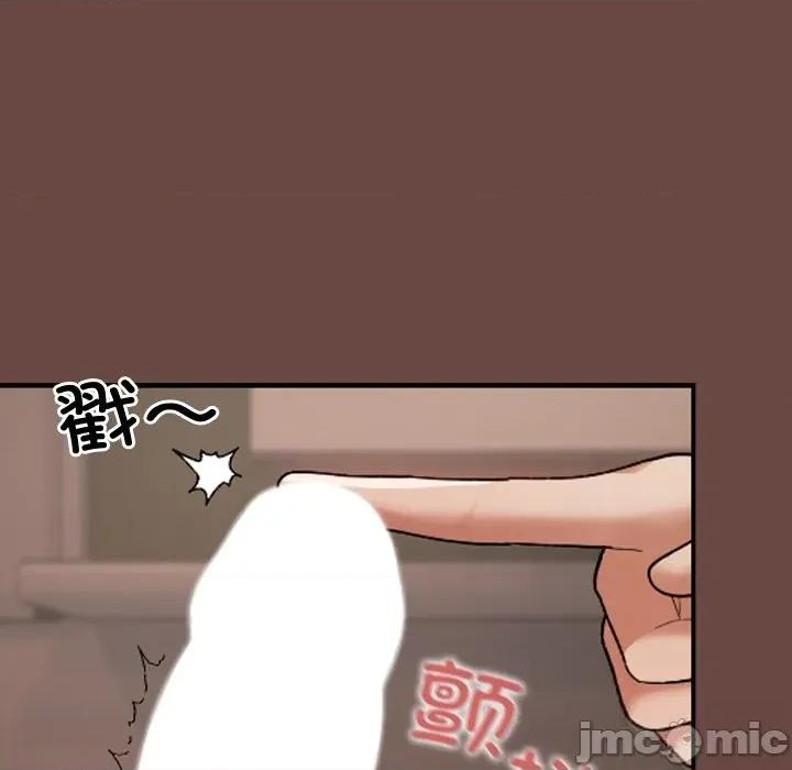 校花的双面生活 校花的双面生活7 校花的双面生活 第60页