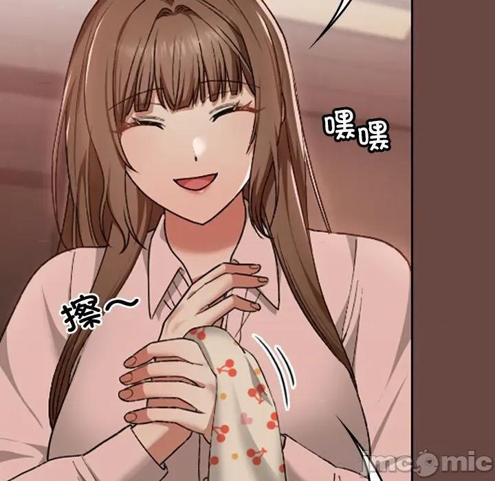 校花的双面生活 校花的双面生活7 校花的双面生活 第95页