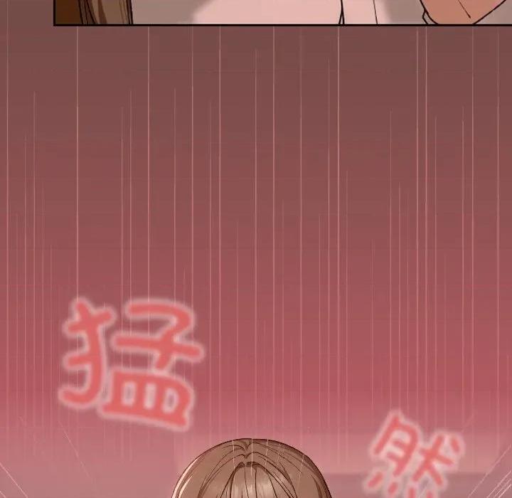 校花的双面生活 校花的双面生活7 校花的双面生活 第121页