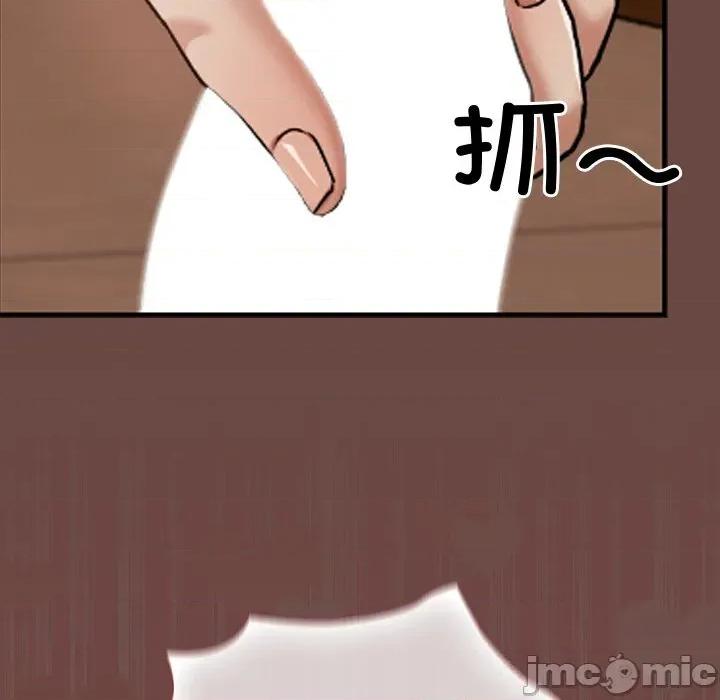 校花的双面生活 校花的双面生活7 校花的双面生活 第135页