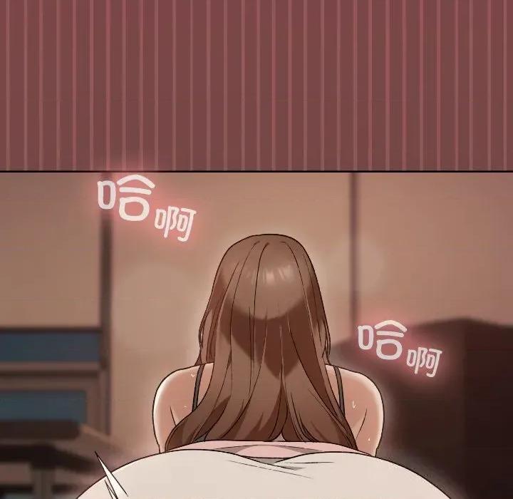 校花的双面生活 校花的双面生活7 校花的双面生活 第139页
