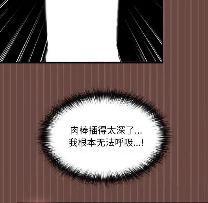 校花的双面生活 校花的双面生活7 校花的双面生活 第143页