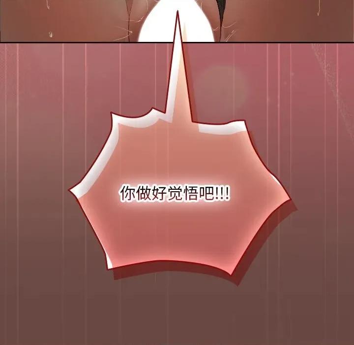 校花的双面生活 校花的双面生活7 校花的双面生活 第152页
