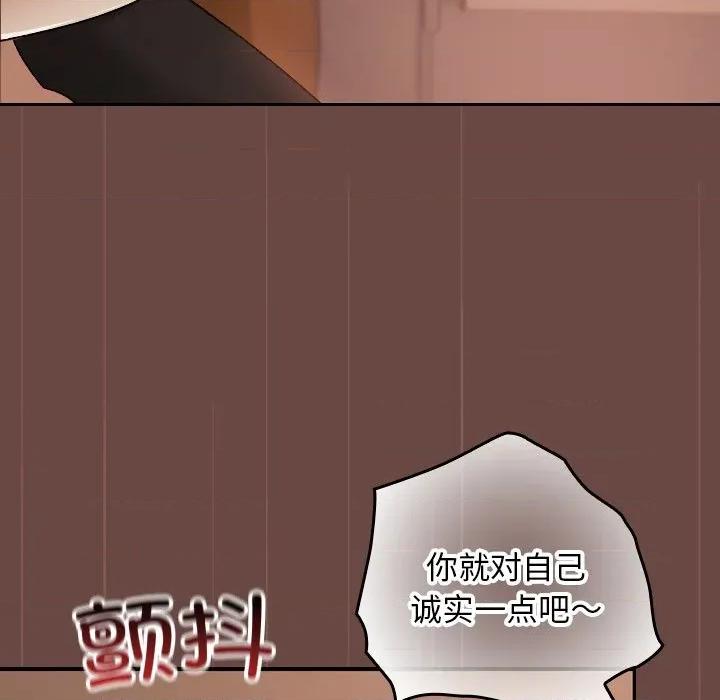 校花的双面生活 校花的双面生活第 8 话 第48页