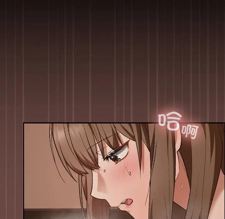 校花的双面生活 校花的双面生活第 8 话 第78页