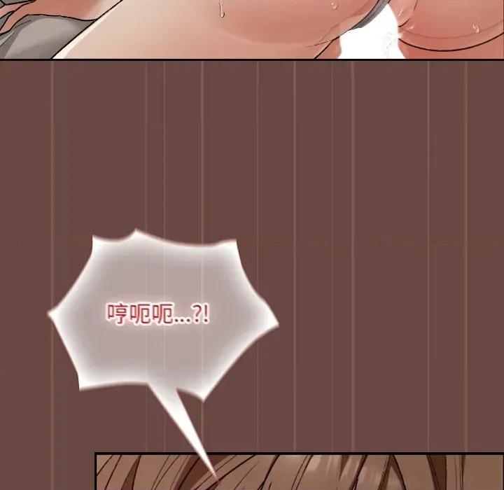 校花的双面生活 校花的双面生活第 8 话 第84页