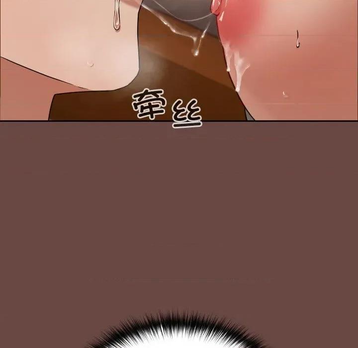 校花的双面生活 校花的双面生活第 8 话 第108页