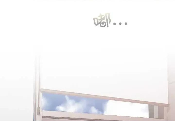 校花的双面生活 校花的双面生活9 校花的双面生活 第2页