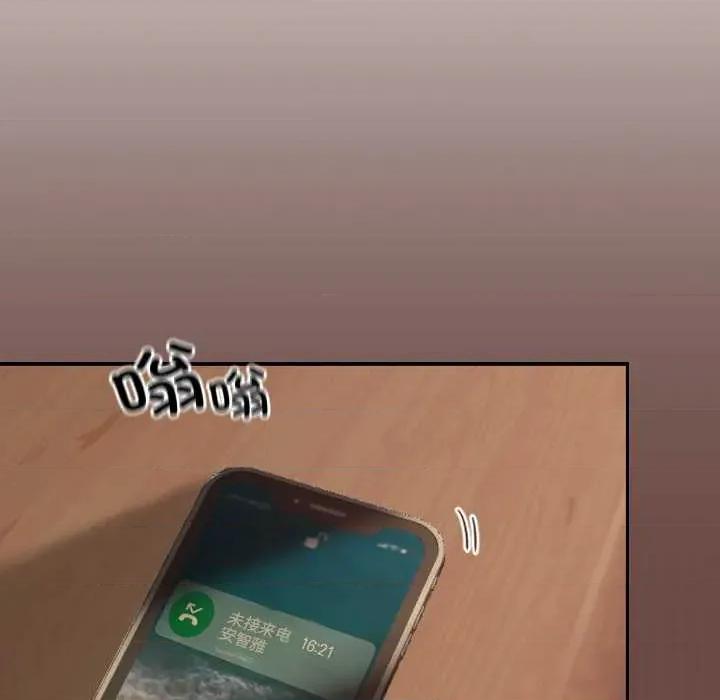 校花的双面生活 校花的双面生活9 校花的双面生活 第34页