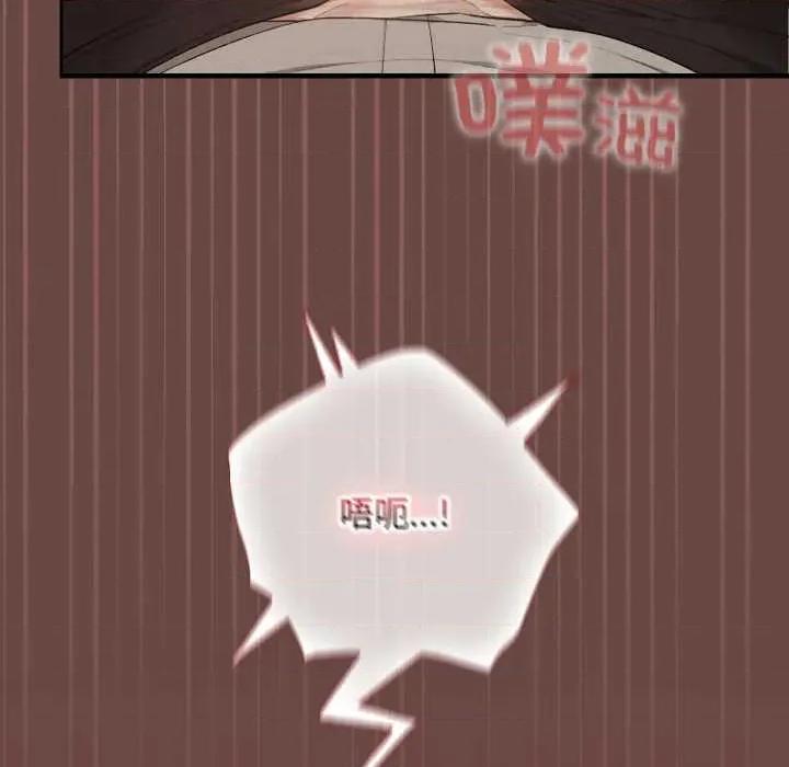 校花的双面生活 校花的双面生活9 校花的双面生活 第37页