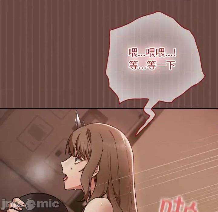 校花的双面生活 校花的双面生活9 校花的双面生活 第40页