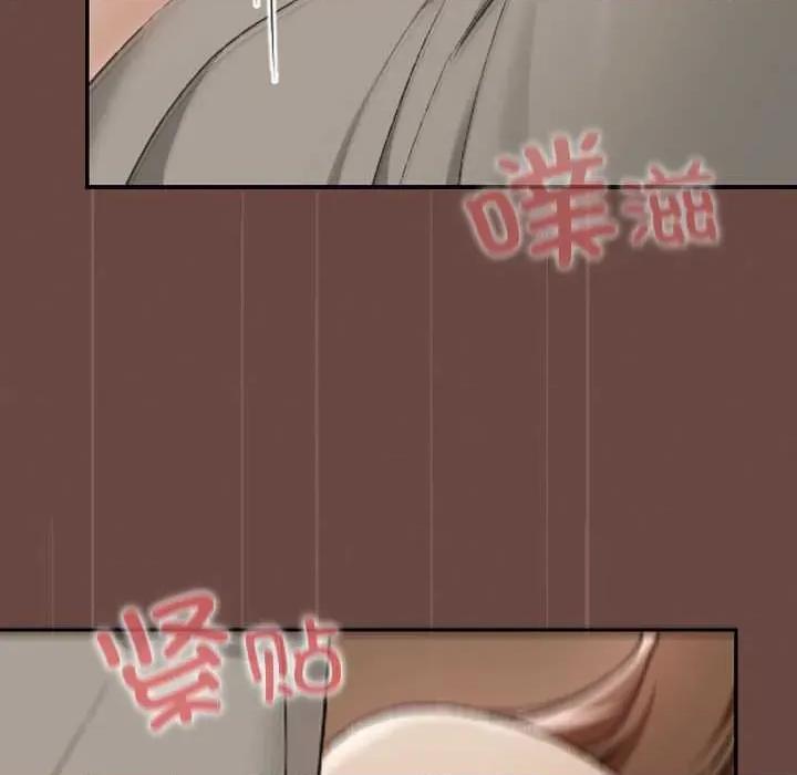 校花的双面生活 校花的双面生活9 校花的双面生活 第47页