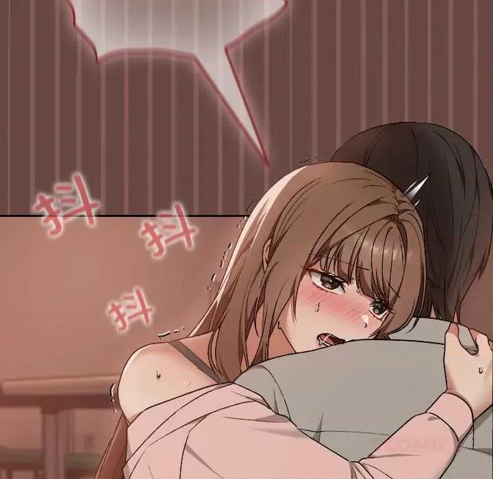 校花的双面生活 校花的双面生活9 校花的双面生活 第57页