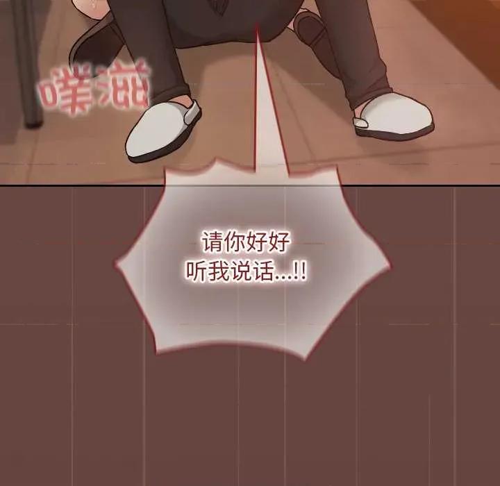 校花的双面生活 校花的双面生活9 校花的双面生活 第61页