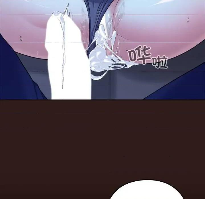 校花的双面生活 校花的双面生活9 校花的双面生活 第108页