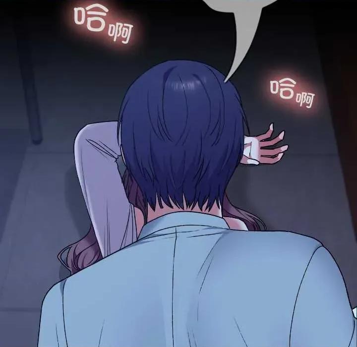 校花的双面生活 校花的双面生活9 校花的双面生活 第116页
