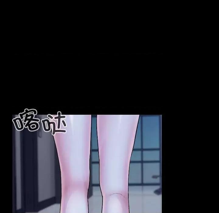 校花的双面生活 校花的双面生活9 校花的双面生活 第126页