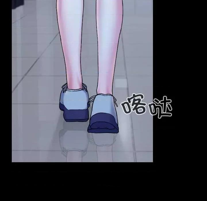 校花的双面生活 校花的双面生活9 校花的双面生活 第127页